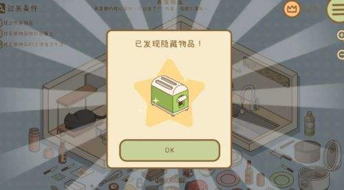 整理拾光官方pc版下載 整理拾光電腦端最新下載地址一覽