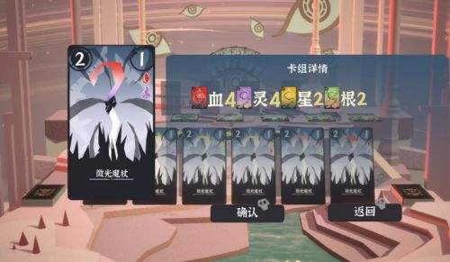 咒術(shù)牌pc官方正版下載 咒術(shù)牌電腦端最新版下載2026