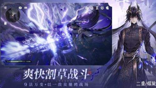 二重螺旋電腦端v1.2.2下載 二重螺旋pc官方最新版下載