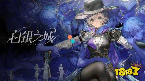 白銀之城pc版預約地址入口 白銀之城電腦端官方預約地址
