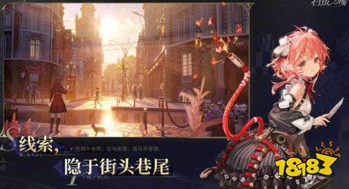 白銀之城pc版預約地址入口 白銀之城電腦端官方預約地址