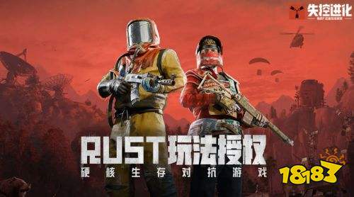 失控進化pc版預約入口一覽 失控進化電腦端最新預約地址