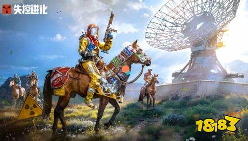 失控進(jìn)化官方pc版下載 失控進(jìn)化電腦端最新下載地址2026