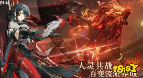 歸環(huán)電腦版最新下載地址一覽 歸環(huán)pc官方正版下載安裝