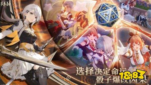 歸環(huán)電腦版最新下載地址一覽 歸環(huán)pc官方正版下載安裝