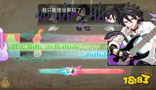 閃白鍵上的協(xié)奏曲：卡宏往事電腦版下載 閃白鍵上的協(xié)奏曲：卡宏往事pc下載