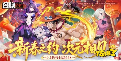 【2.27-3.1】周末福利活动：BT手游周末专场，福利无套路，上线直接领！