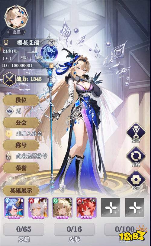 次元星姬0.1折万抽送12星版