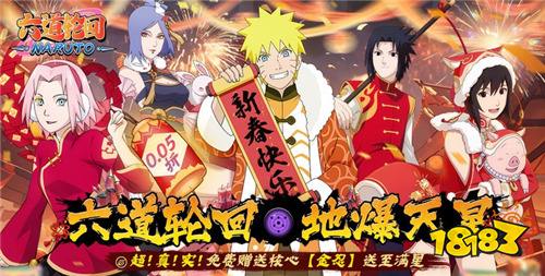 2026排名前五的0.05折游戏推荐 0.05折超高折扣手游有哪些