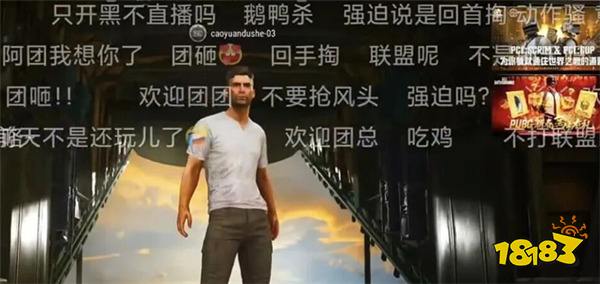 一條小團(tuán)團(tuán)官宣即將回歸？與大司馬時隔3年雙排吃雞，10w+觀眾直呼熟悉的配方回來了！