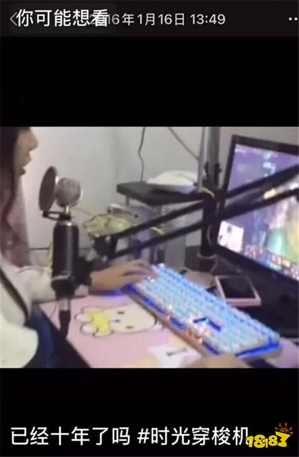 一條小團(tuán)團(tuán)官宣即將回歸？與大司馬時隔3年雙排吃雞，10w+觀眾直呼熟悉的配方回來了！