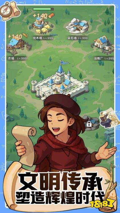 魔力守卫战手机版