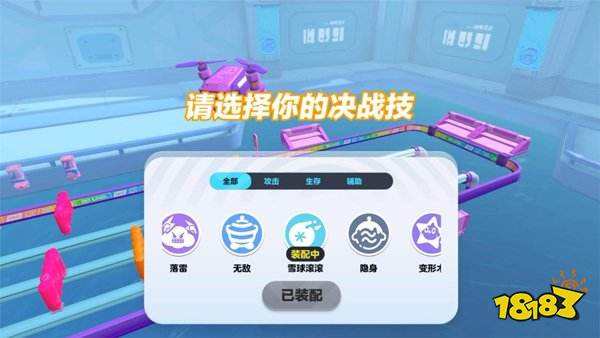 蛋仔派對(duì)2026官方正版