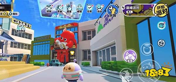 蛋仔派對(duì)2026官方正版