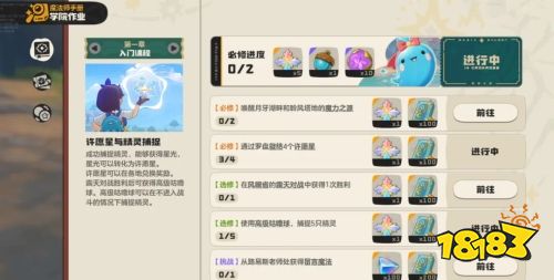 洛克王國(guó)世界沖級(jí)技巧 快速升級(jí)開(kāi)荒指南