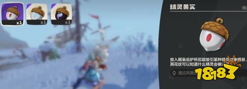 洛克王國(guó)：世界雪影娃娃捕捉全流程攻略 雪影娃娃快速捕捉教學(xué)