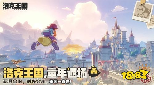 洛克王國：世界國家隊陣容搭配攻略 國家隊最強(qiáng)組合推薦