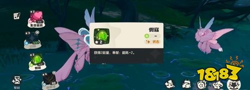 洛克王国:世界绒仙子技能详解 绒仙子替代艾米全解析