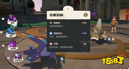 洛克王国世界连击翼王强化队怎么搭配 圣羽翼王迅捷流阵容构建核心指南