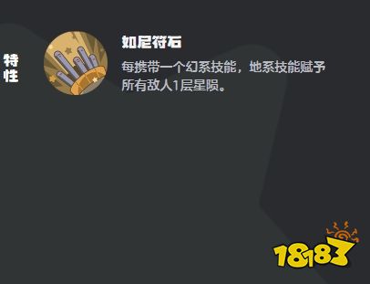 洛克王國(guó)世界儀式者技能怎么搭配 儀式之星核心技能與培養(yǎng)路線全解析