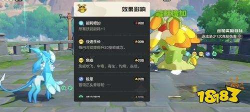 洛克王國世界緋雪技能相似寵物是什么 雪靈特性捕捉與培養(yǎng)全攻略