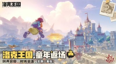 洛克王国世界踩影蓄电队怎么玩 核心宠物阵容搭配与实战技巧解析