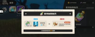 洛克王国世界异色炫彩独角兽怎么获取 从白金到彩虹的完整进化攻略