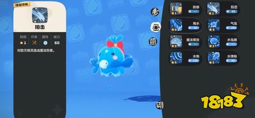 洛克王國世界水藍(lán)藍(lán)怎么獲取 水系初始精靈獲取方式與技能搭配詳解