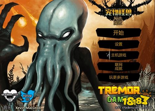 超級(jí)野獸軍在哪能玩？ 超級(jí)野獸軍經(jīng)典游戲手機(jī)入口