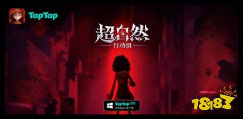 超自然行動組最新賽季秦陵龍宮官方下載入口 超自然行動組電腦端官網(wǎng)鏈接