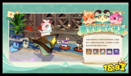 崩壞：星穹鐵道v4.0最新版本電腦端官方下載 崩鐵滿月是神不在的時間PC官網(wǎng)入口