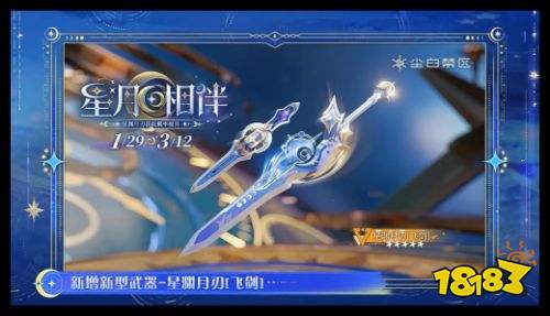 塵白禁區(qū)電腦端最新版本官方更新下載入口 塵白禁區(qū)PC端官網(wǎng)游玩