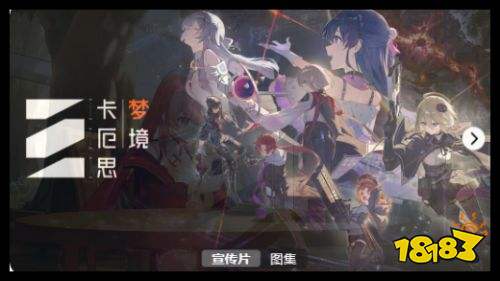 卡厄思?jí)艟畴娔X端最新版本下載 卡厄思?jí)艟砅C更新官網(wǎng)入口