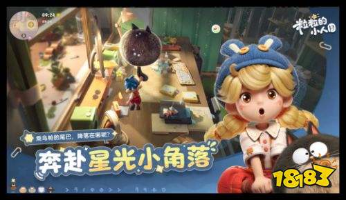 粒粒的小人國(guó)測(cè)試版電腦端下載 粒粒的小人國(guó)PC內(nèi)測(cè)官網(wǎng)預(yù)約入口