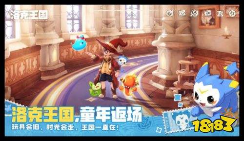 洛克王國：世界PC測試服激活下載 洛克王國：世界電腦端內(nèi)測官方預(yù)約