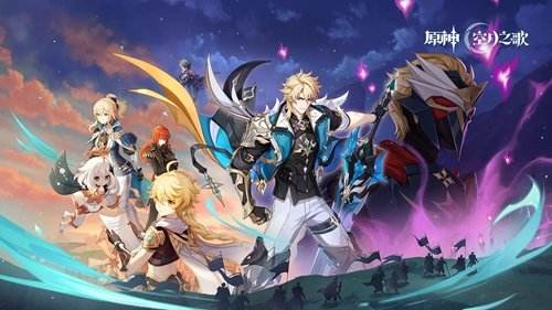 原神最新版本下载入口 原神官方电脑版下载地址一览