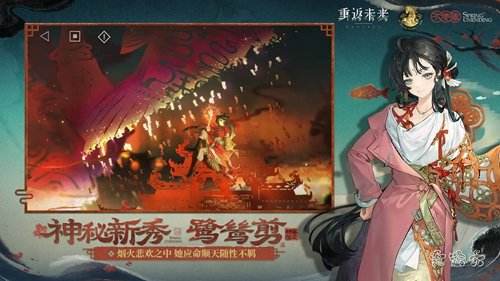 重返未来1999新版本更新内容一览 重返未来1999官方pc版下载地址