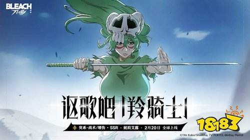 境界刀鳴妮莉艾露如何獲得 境界刀鳴新版本pc版下載地址