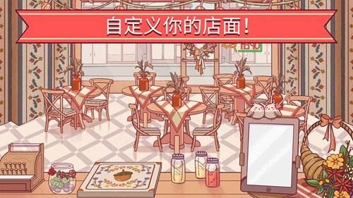 可口的比薩新手如何快速上手 可口的比薩官方2026最新版下載地址