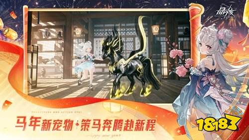 晶核新版本更新內(nèi)容一覽 晶核官方電腦版下載地址