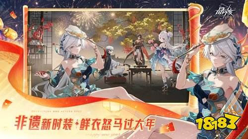 晶核電腦官方版下載入口 晶核官方2026最新版下載地址