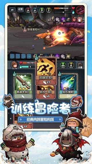 代號肉鴿中文pc版下載入口 代號肉鴿中文版下載地址