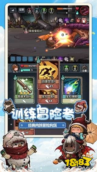 代號(hào)肉鴿中文pc版下載入口 代號(hào)肉鴿中文版下載地址