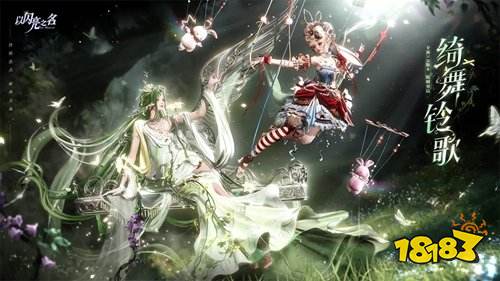 以閃亮之名新版本更新內容一覽 以閃亮之名電腦pc版下載地址