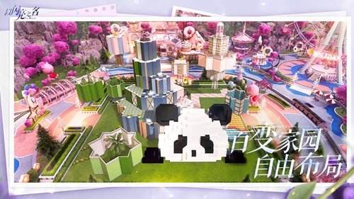 以閃亮之名電腦中文版下載入口 以閃亮之名官方最新版下載地址