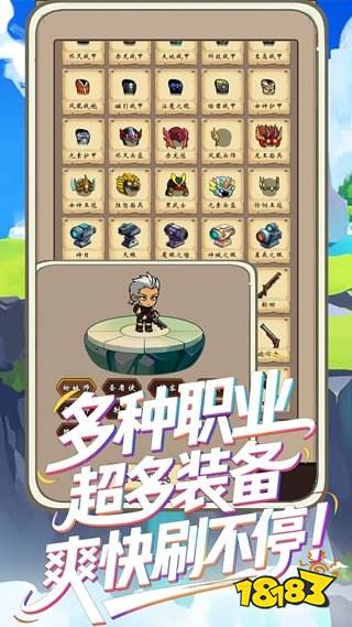 一直刷新版本下載入口 一直刷官方2026最新版下載地址