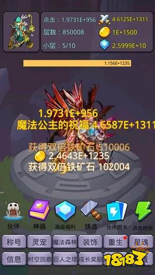 轉(zhuǎn)生勇者打魔王官方最新版下載入口 轉(zhuǎn)生勇者打魔王pc版下載地址