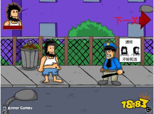 无敌流浪汉最新版下载