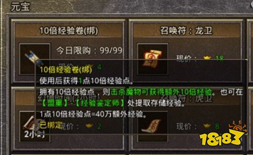 原始傳奇app下載