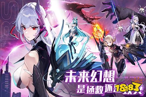 锚点降临正版下载